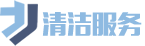 首页-天富注册-清洁服务平台